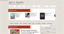 Desktop Screenshot of duh-i-litera.com